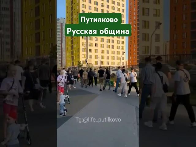 #соседи