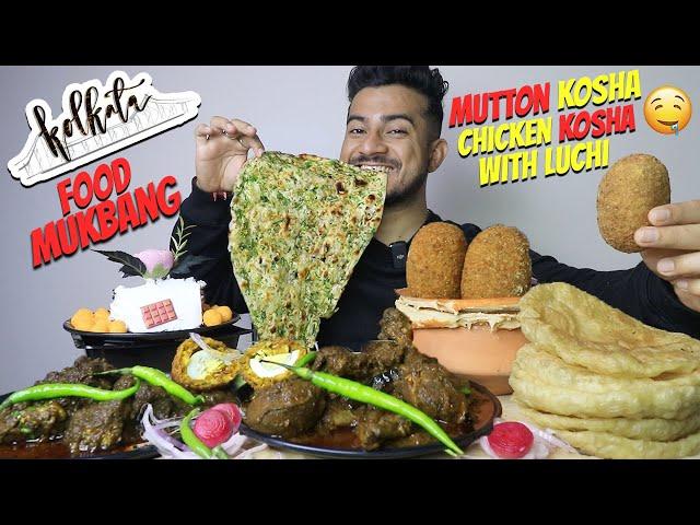 INDIAN BENGALI MUTTON KOSHA, CHICKEN KOSHA, LUCHI, EGG CHICKEN DUM BIRYANI MUKBANG