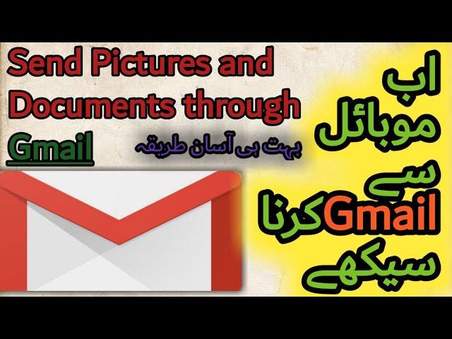 How to sent Gmail from Mobile Phone | Gmail Send | Drab Tech