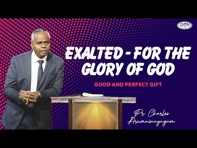 Exalted - For the Glory of God - Good & Perfect Gift | 2024.03.17 | English