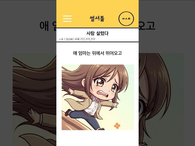 손가락을 잃고..