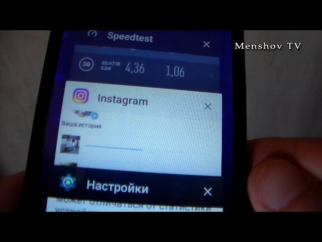 Instagram не загружается видео. Причины