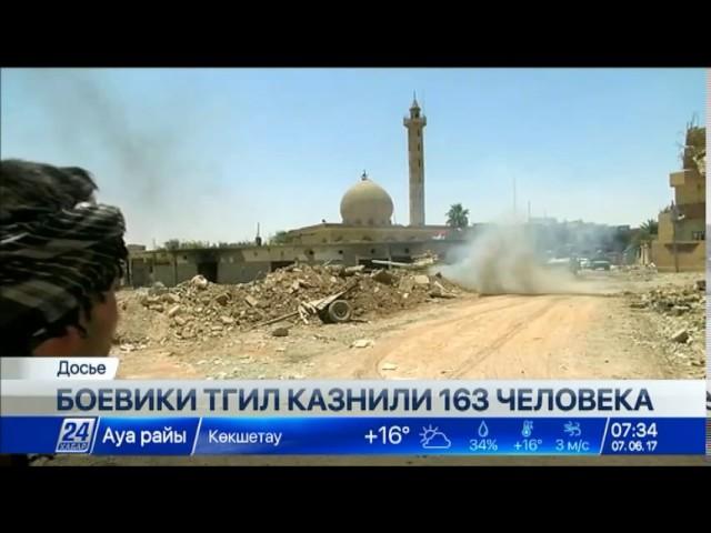 В Мосуле боевики ТГИЛ казнили 163 человека