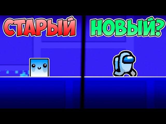 ПОДПИСЧИК УЛУЧШИЛ МОЙ ПРИВАТНЫЙ СЕРВЕР в Geometry Dash