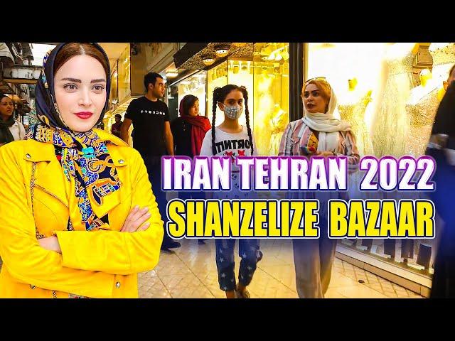 Iran Tehran 2022 Shanzelize Bazaar walk tour / تهران بازار شانزلیزه