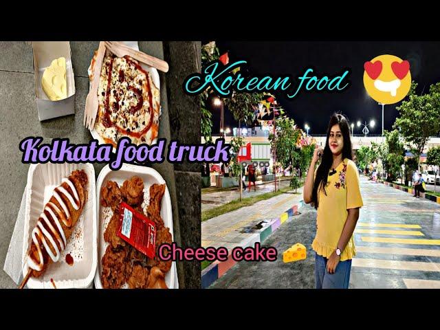 First Time tried KOREAN FOOD at Kolkata ||Newtown Food Truck Zone ||Newtown Smart Street