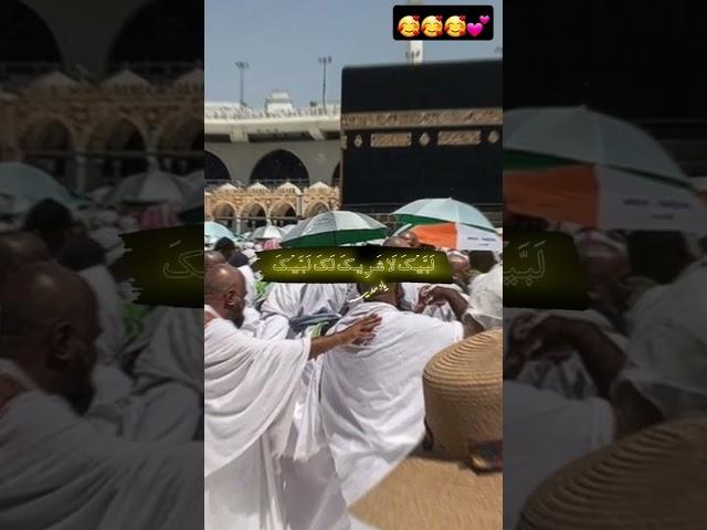 HAJJ 2025 #shortvideo #duet #beautyfulvoice #love