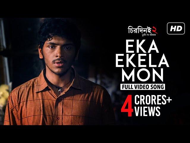 Eka Ekela Mon | Chirodini Tumi Je Amar 2 | Arjun Chakraborty | Arijit Singh | SVF