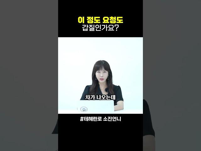 입사 전 말 한마디가 낳은 대참사 #이직 #입사 #탈락 #실패