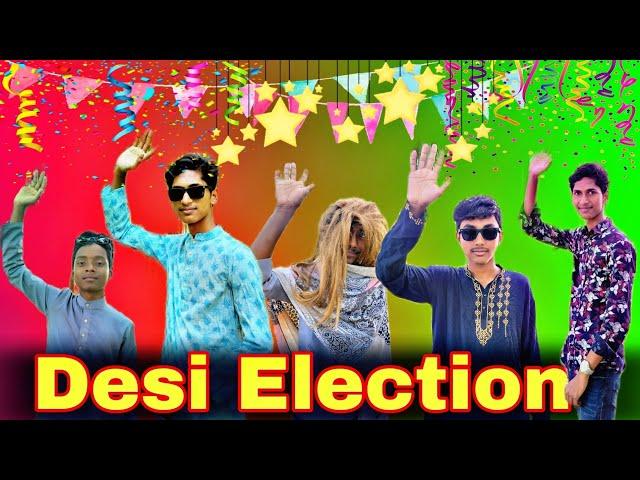 দেশি নির্বাচন || Desi election || junior team BD || Bangla fanny video || full entertainment.