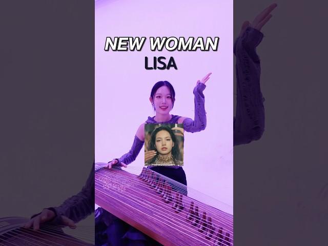 LISA - NEW WOMAN Gayageum cover by HANI_the_Artist ​⁠