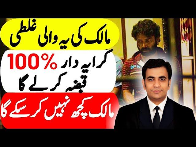 ONE MISTAKE: TENNAT WILL OCCUPY the rented premises | Owner cannot do anything