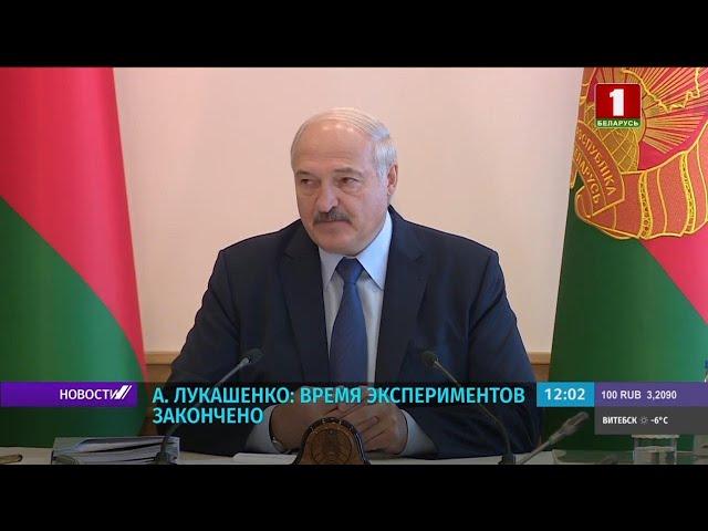 Лукашенко в Витебской области: каждый будет нести персональную ответственность