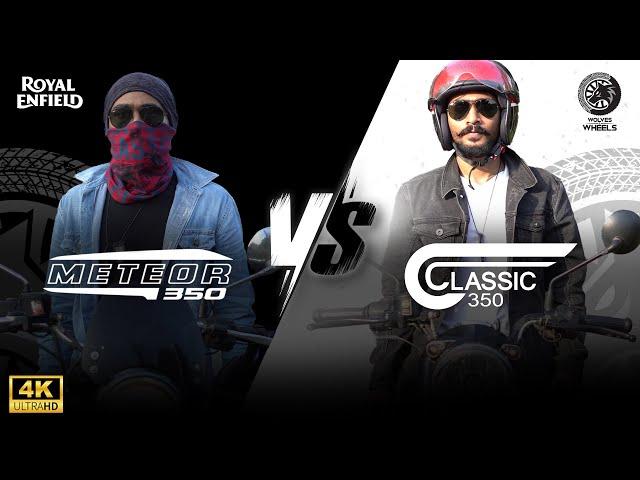 Meteor 350 Vs Classic 350 | Battle of Brothers