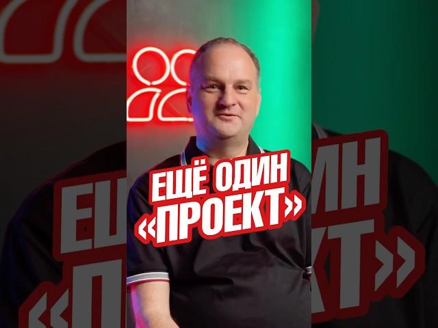Руководитель газеты «Футбол-Хоккей» Владислав Юрьевич Ерофеев дал эксклюзивное интервью! #психология