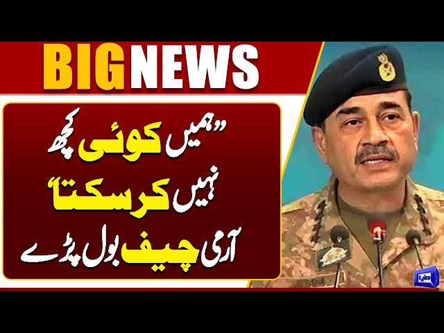 Breaking News! Army Cheif Big Statement | Pak Army | ISPR | Dunya News