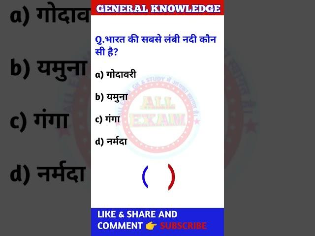 ssc chsl gk।।mts gkgs।।ssc mts gk questions form previous year।।ssc mts gkgs important question 2024