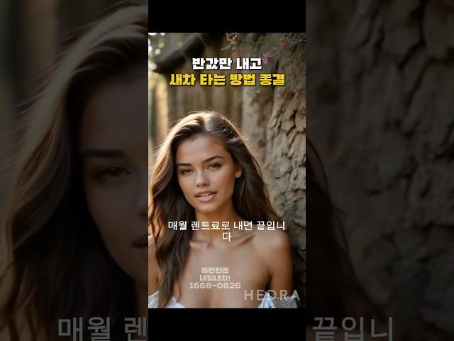 반값으로 새차타는 방법 종결 #장기렌트 #내일내차 #특판