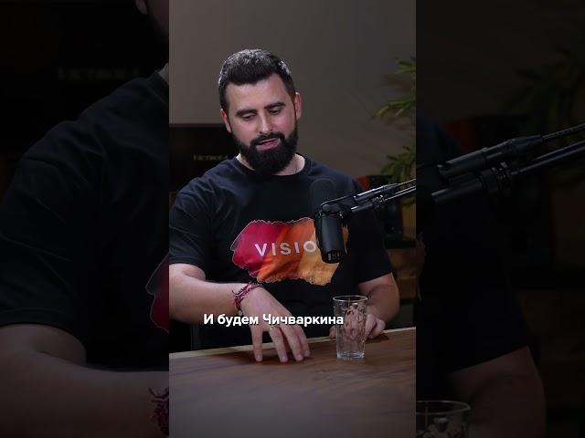 Все хотели нас нагреть // Алексей Щевлягин