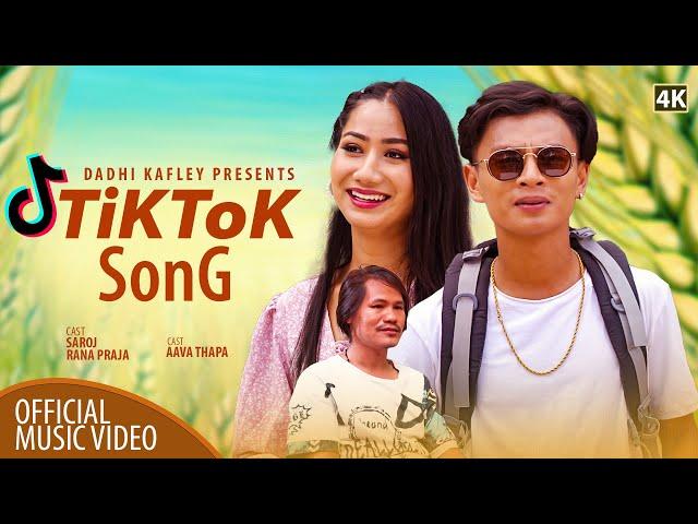 TikTok Song - Dadhi Kafle • Ft. Saroj Rana Praja • Aava Thapa • Rajesh Aryal • New Nepali Song 2022