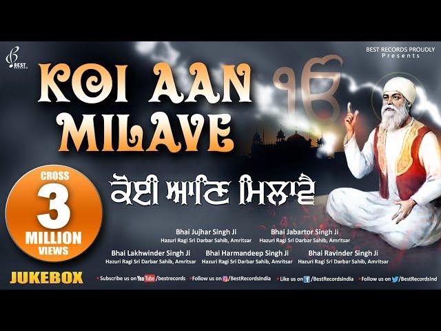 Koi Aan Milave (Nonstop Jukebox) - New Shabad Gurbani Kirtan - Mix Hazoori Ragis - Best Records