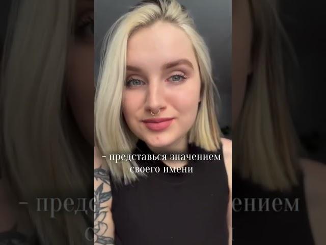 А какое значение у вас? ⬇️