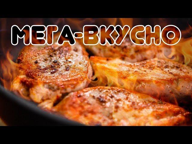 Одна сковородка. 30 минут. БОЖЕСТВЕННАЯ курица в соусе!