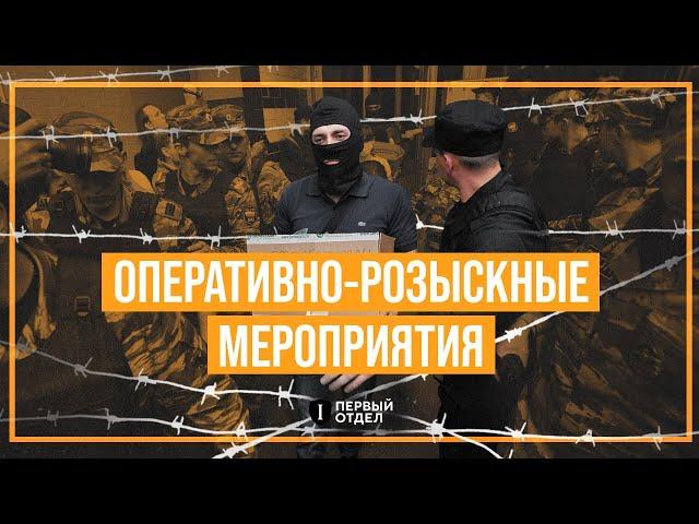 ОРМ и вы: что важно знать