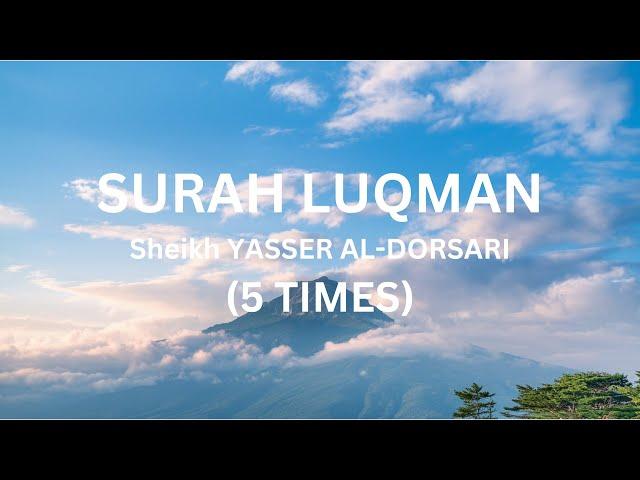 Surah Luqman Recited by Sheikh Yasser Al Dosari (5 times)