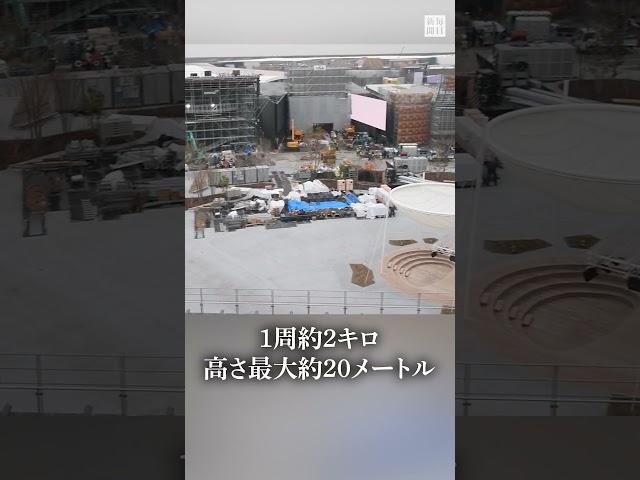 #大阪・関西万博、大屋根「#リング」完成、報道公開 #ニュース #毎日新聞
