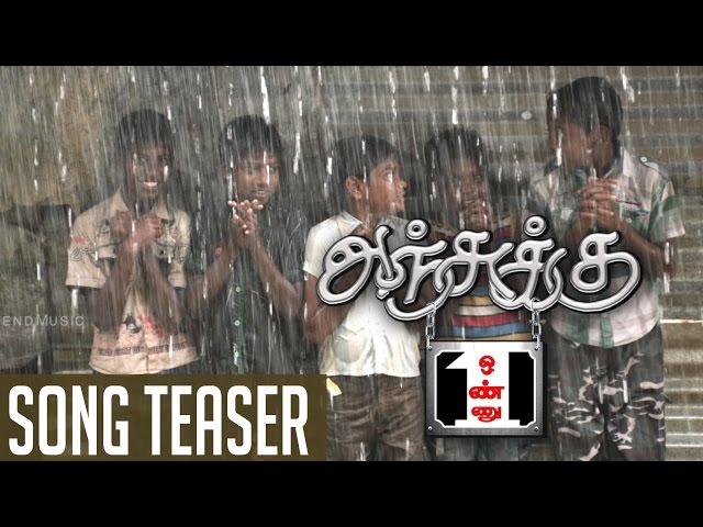 Anjukku Onnu | Vettu Vizhi Video Song | Promo | Trend Music