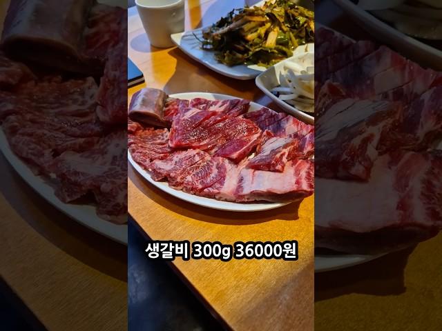 대구 동촌유원지 가성비 생갈비 소고기 신상 맛집 추천 "벽천숯불갈비 동촌유원지점" 술집