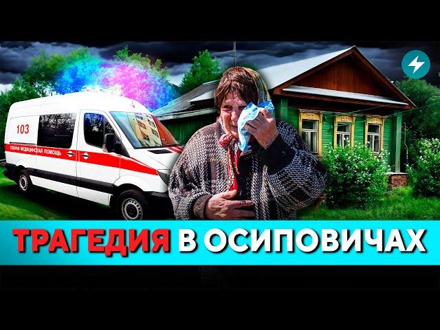 Медики были в шоке, когда это увидели! Массовая эвакуация в Полоцке. Рыбаки бьют тревогу // Новости