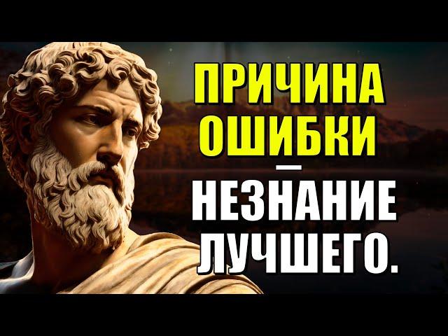 ЖИЗНЕННАЯ МУДРОСТЬ ДРЕВНЕЙ ГРЕЦИИ. Мудрые цитаты, афоризмы и высказывания древнегреческих философов.