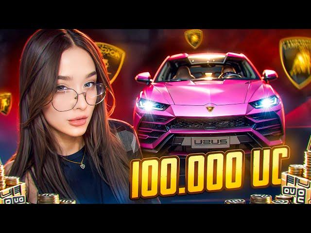 LAMBORGHINI В PUBG MOBILE! ОТКРЫТИЕ на 100.000 UC В ПАБГ МОБАЙЛ