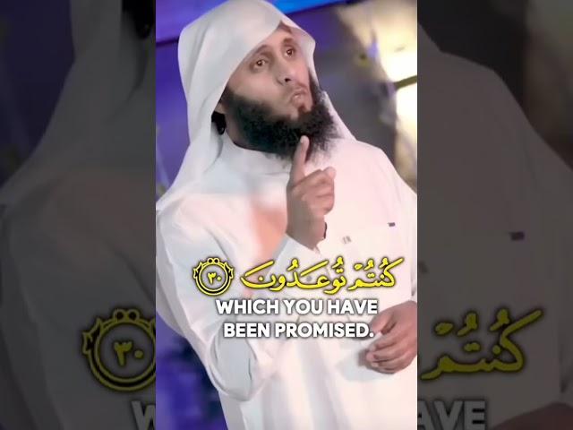 Surah Al-Fussilat by reciter Mansour Al Salimi