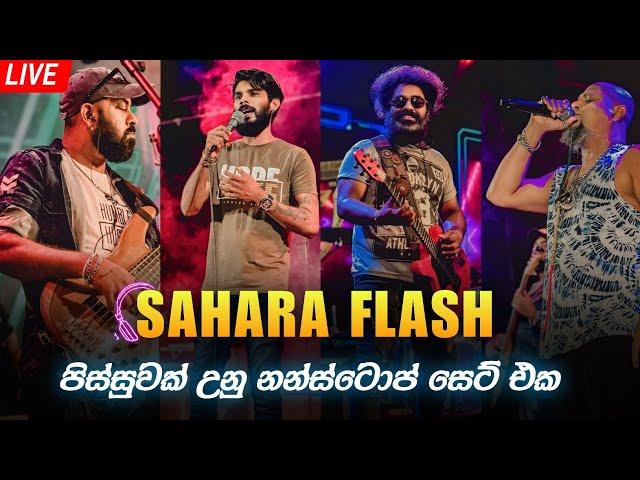 Sahara Flash New Nonstop Collection 2023 | Sinhala Live Show | Best Nonstop Collection