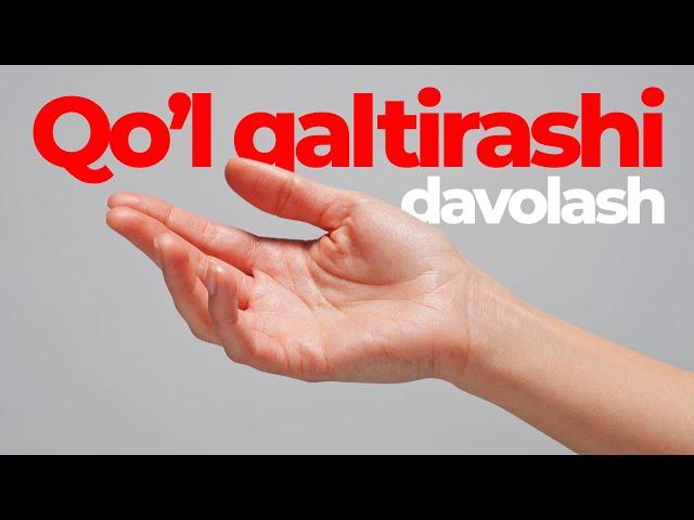 Qo'l qaltirashi (tremor) sabablari va davolash | Dilshod Tursunov