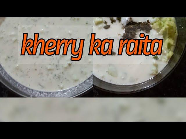 kherry ka raita #very tasty and simple  way#cooking with anammaher