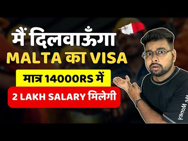 Malta Jobs For Indians | Malta Free Work Visa 2024 | Public Engine