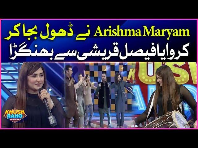 Faysal Quraishi Bhangra On Arishma Maryam Dhol | Khush Raho Pakistan | BOL Entertainment