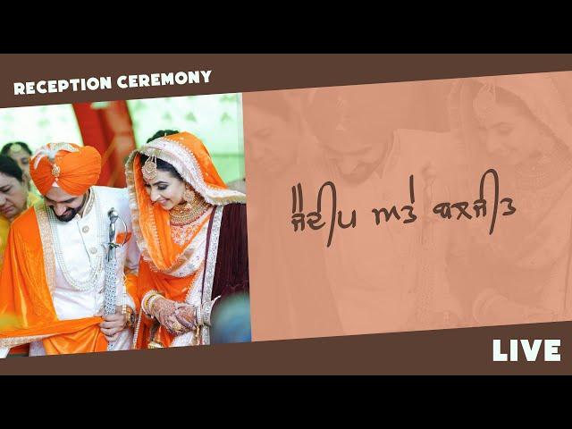  Reception Live | Jaideep Weds Baljeet | Gurbhej Dhillon Photography