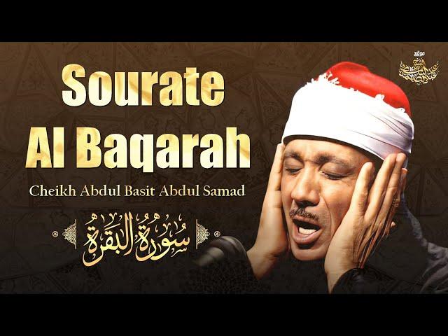  Sourate Al Baqara ️ MAGNIFIQUE RÉCITATION DU CORAN | Cheikh Abdul basit Abdul samad