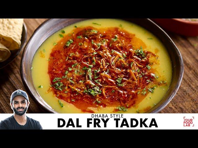 Dhaba Style Dal Fry Tadka | Yellow Dal Tadka Recipe | ढाबे जैसी दाल फ्राई तड़का | Chef Sanjyot Keer