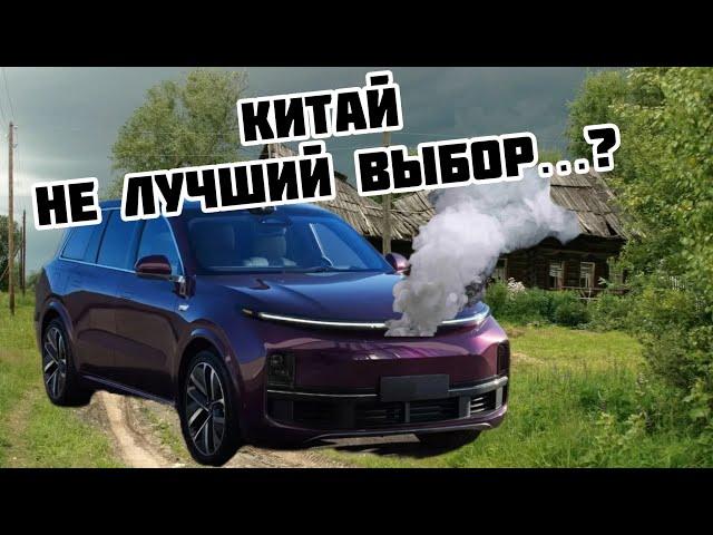 Что нас ждет с китайскими машинами? Какая альтернатива?!