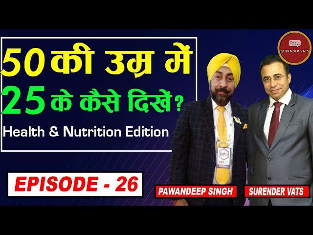 How To Be Young? | Episode 26 | Pawandeep Singh | Chat With Surender Vats