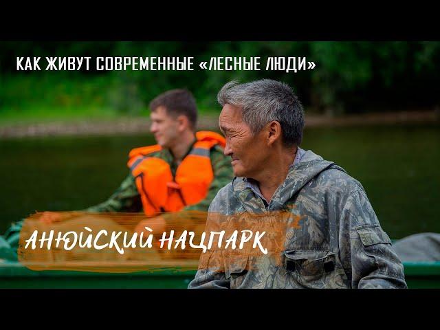 Анюйский национальный парк | Как живут современные «лесные люди» на земле, восхитившей Арсеньева