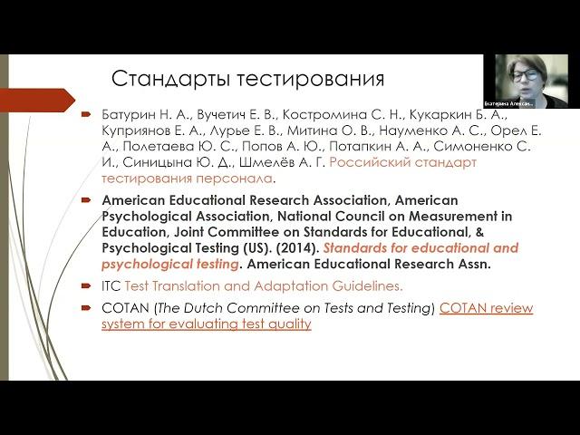 Проверка знаний или угадайка: правильные подходы к разработке тестов