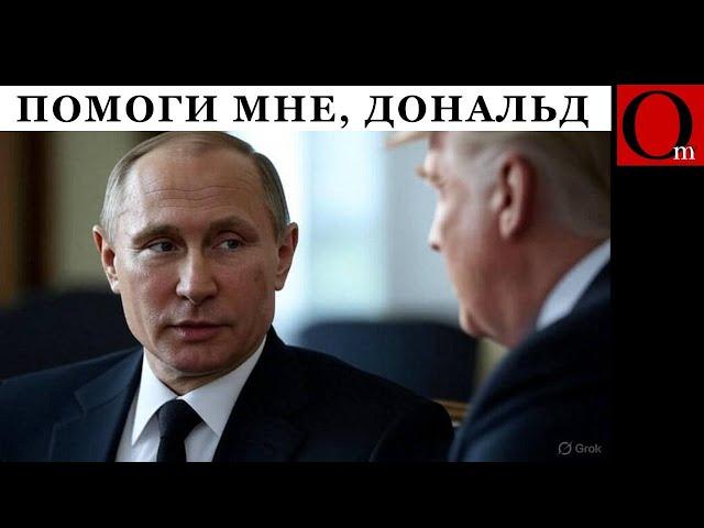 Putin has a couple of days: US Senate threatens Kremlin with "isolating" sanctions