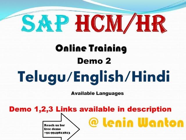 SAP HCM Online Training /sap hr training demo/sap hcm training by max soft solutions@ +91-9949812813